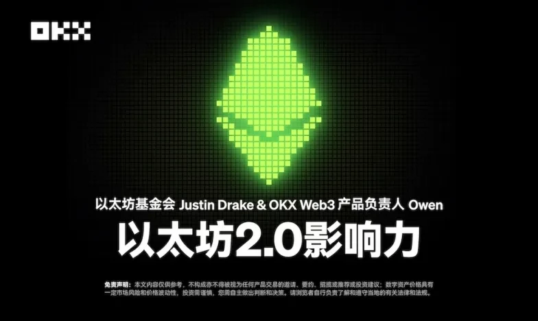 欧易okex下载交易所新功能上线